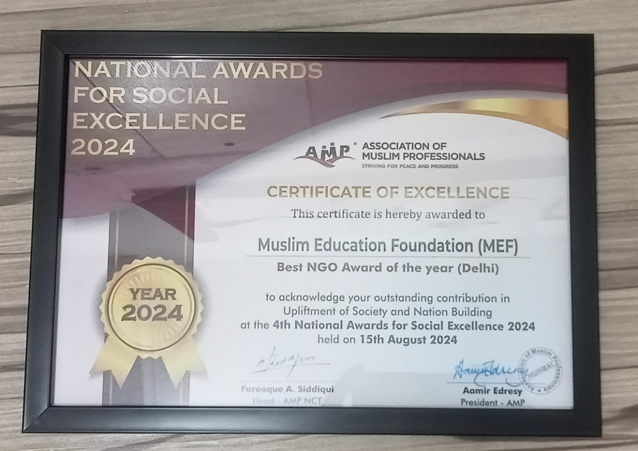 AWARD OF RECOGNITION